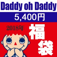 \JnI_fBI_fB2018N5400~yDaddy oh Daddyz