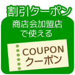 四條畷 ベビー・子供服のバンビーノ 実店舗のお知らせ